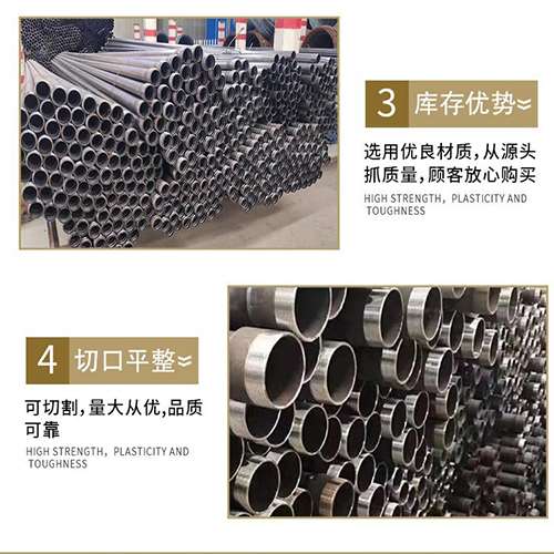 甘孜声测管用于灌浆和工程施工的注意事项